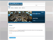 Tablet Screenshot of aheadofthenews.com